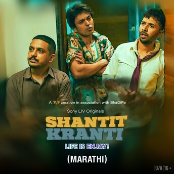 https://images.slivcdn.com/videoasset_images/shantitkrantis2_marathi_11oct_square_thumb.jpg?h=344&w=344&q=high