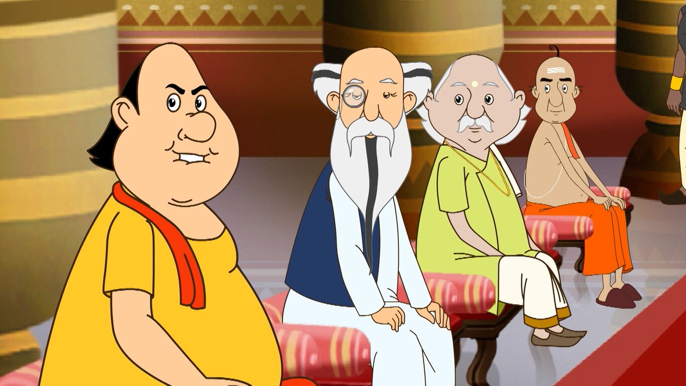 Mithya Jadu