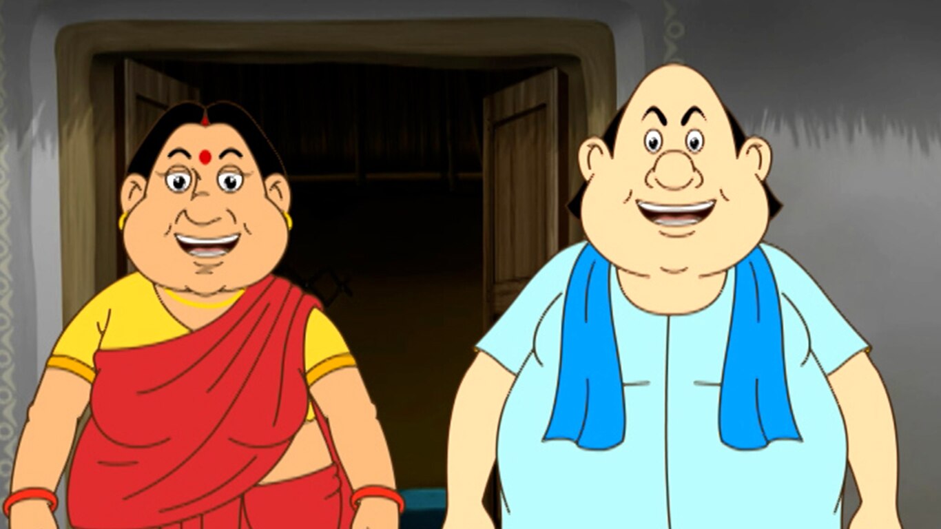 Upri Kamai