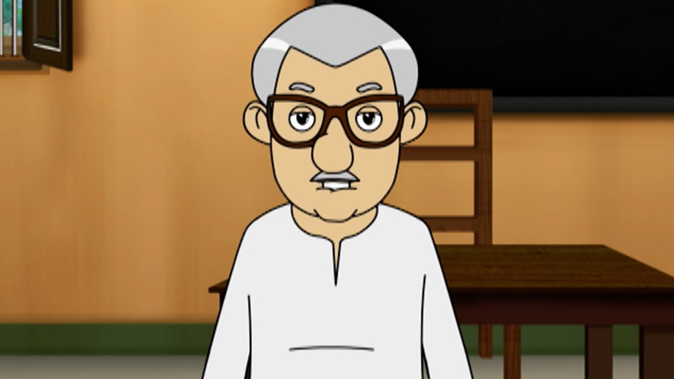 Bhromon Kando