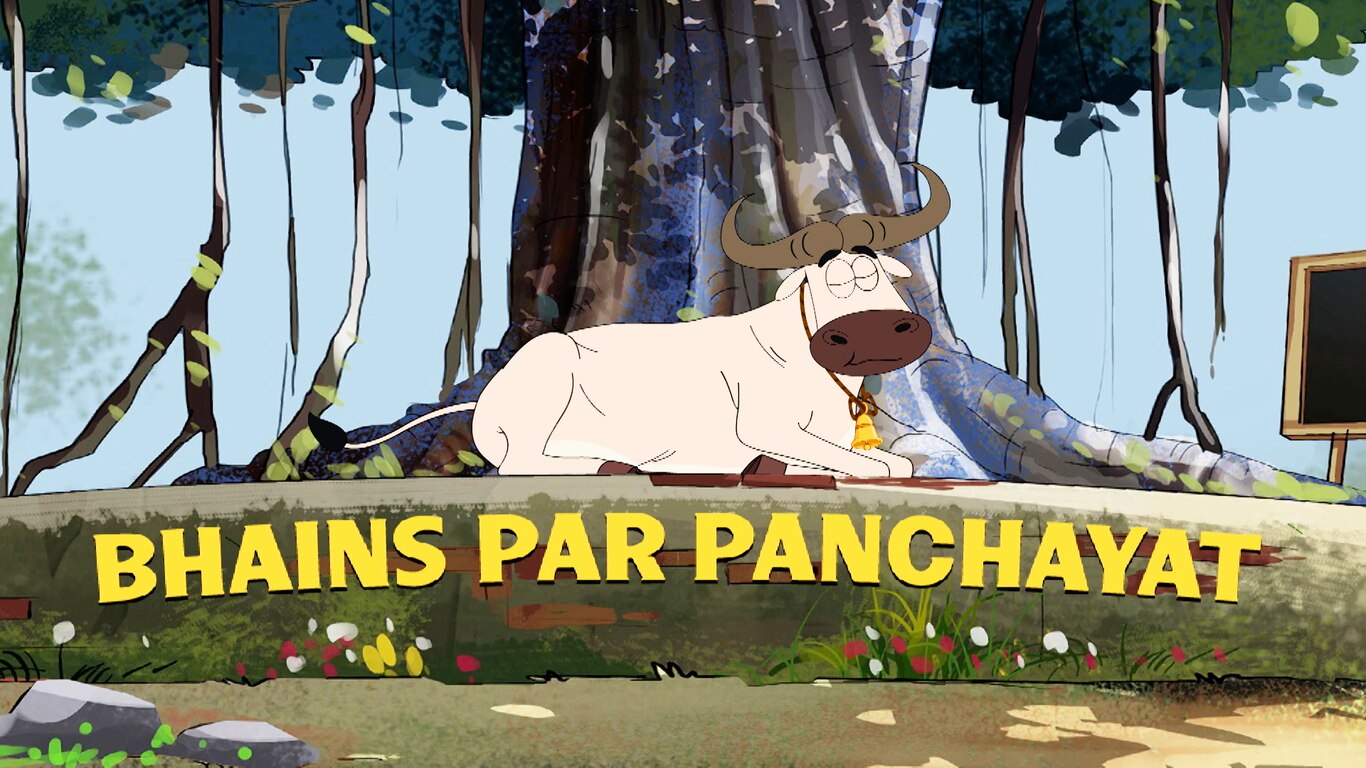 Bhains Par Panchayat