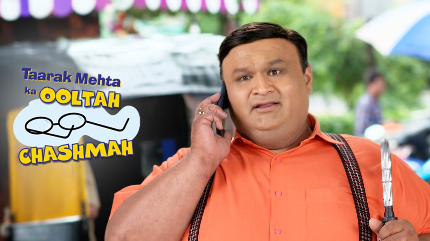Goli Kaha Hai?