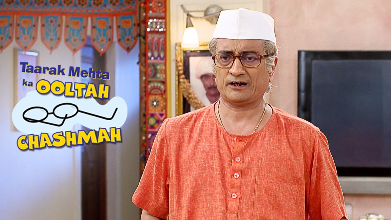 Bapuji's Trip