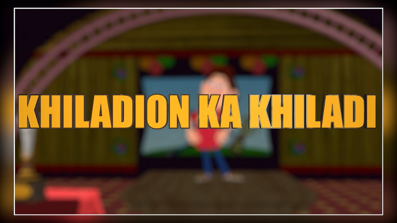 Khiladiyon Ka Khiladi