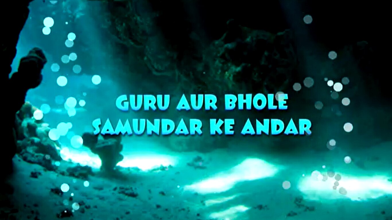 Samundar Ke Andar