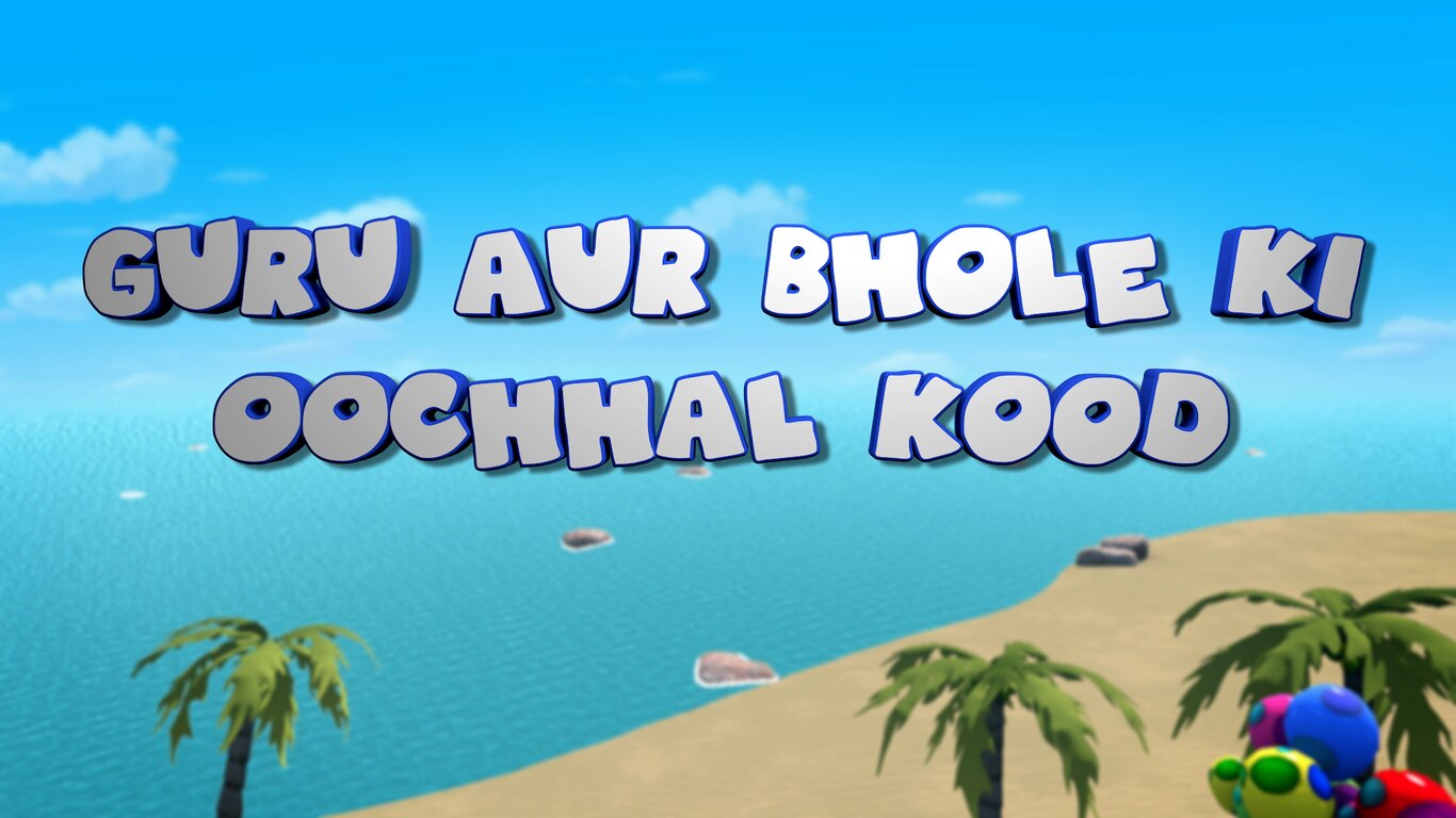 Guru Aur Bhole Ki Oochal Kood