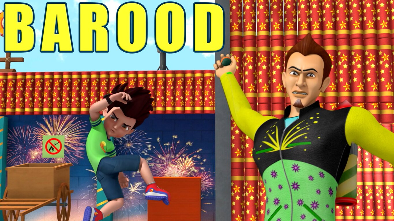 Barood