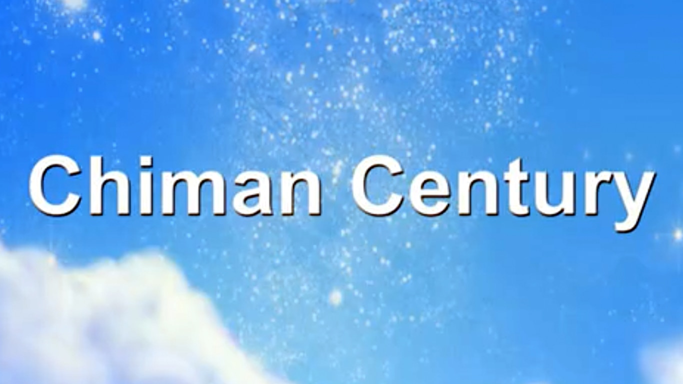 Chiman Century