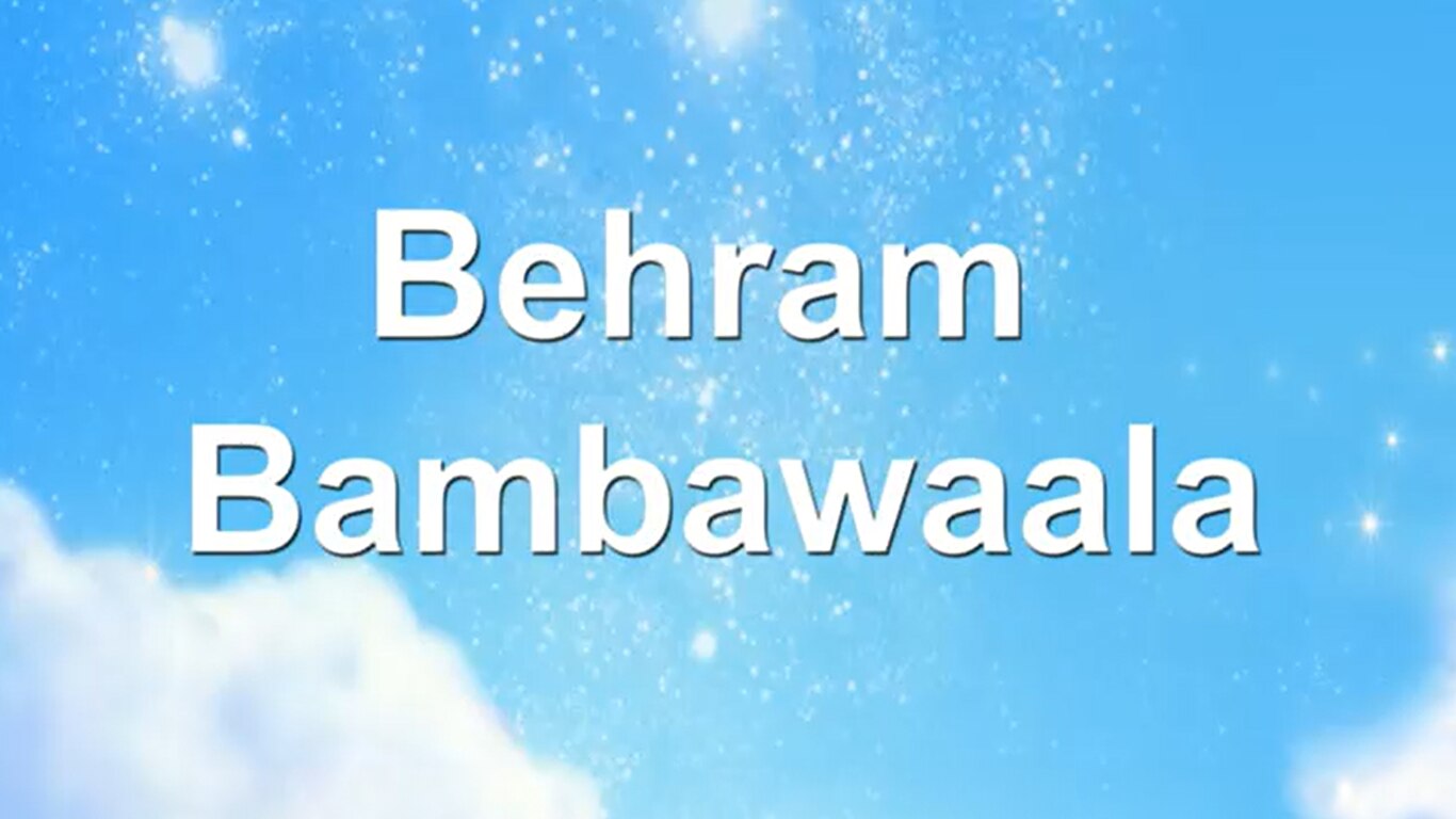 Behram Bambawala