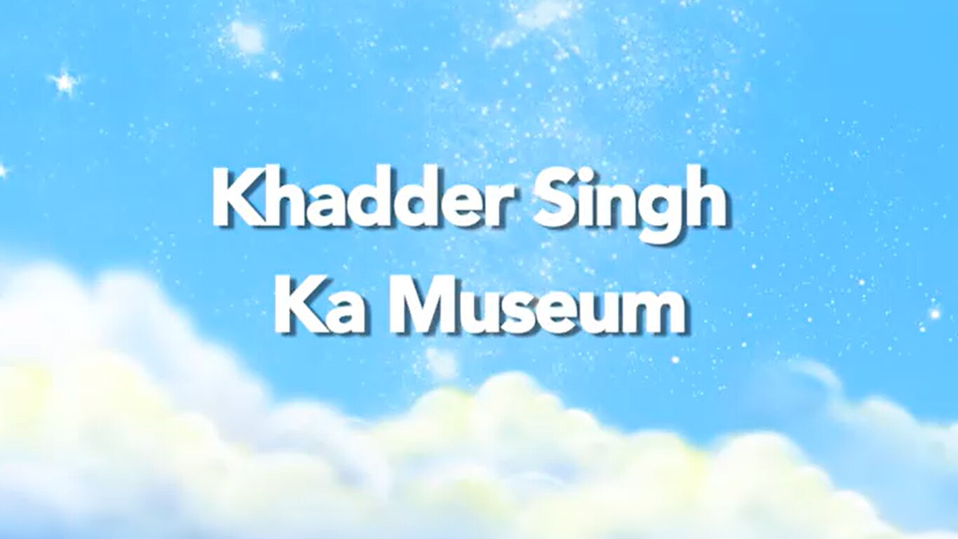 Khadder Singh Ka Museum