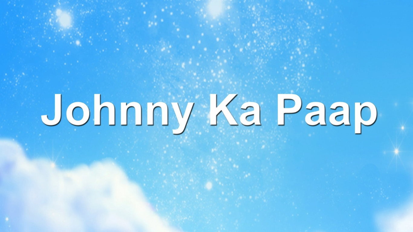 Johnny Ka Paap
