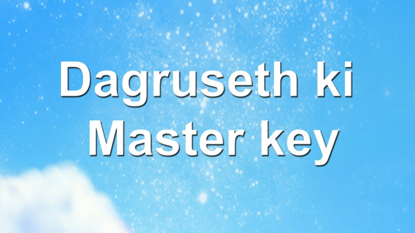 Dagru Seth Ki Master Key