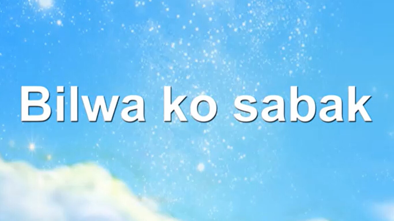 Bilwa Ko Sabak
