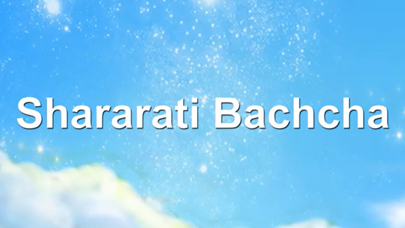 Shararati Baccha