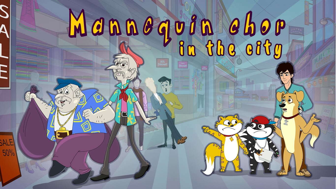 Mannequin Chor In The City