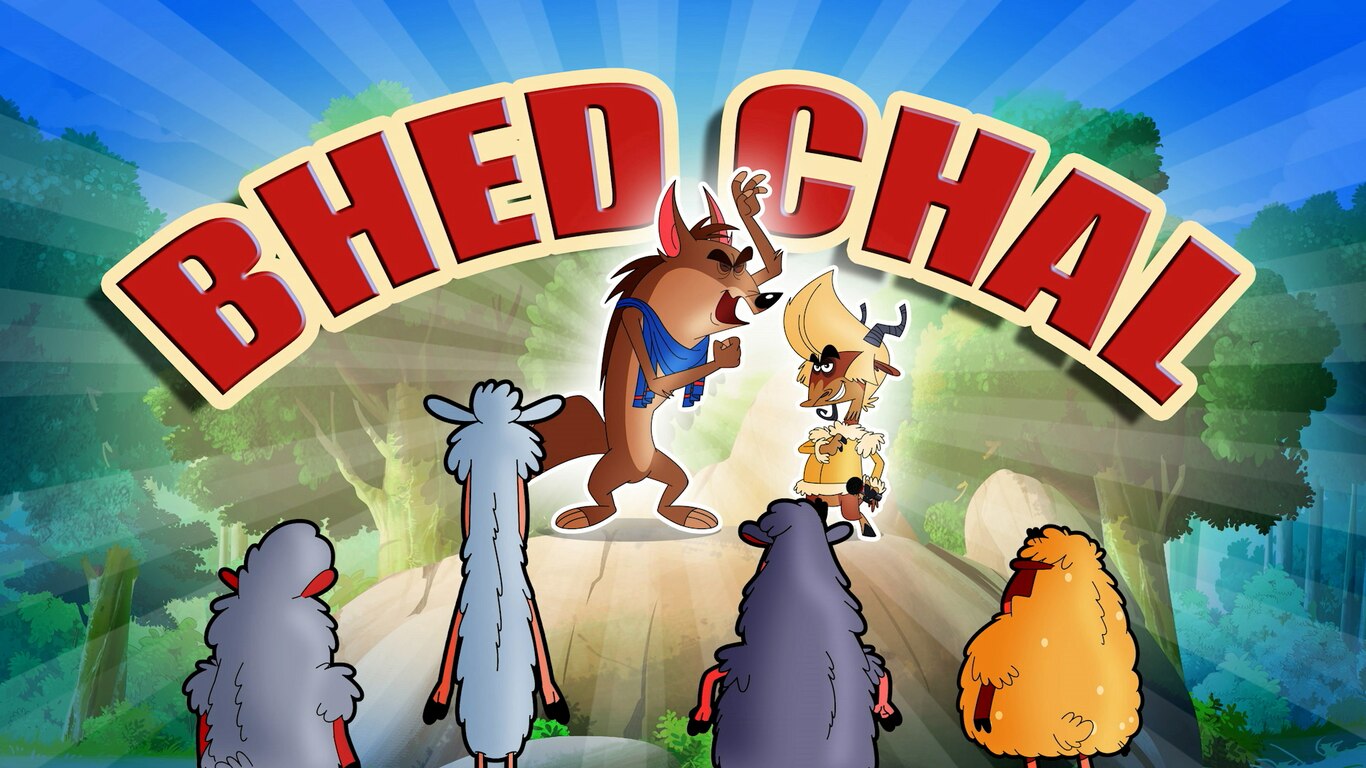 Bhed Chal