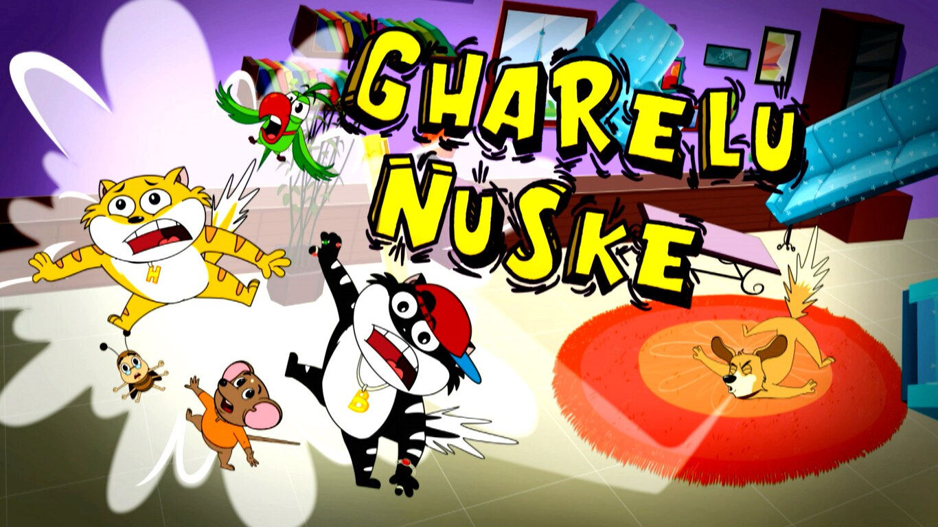 Gharelu Nuske