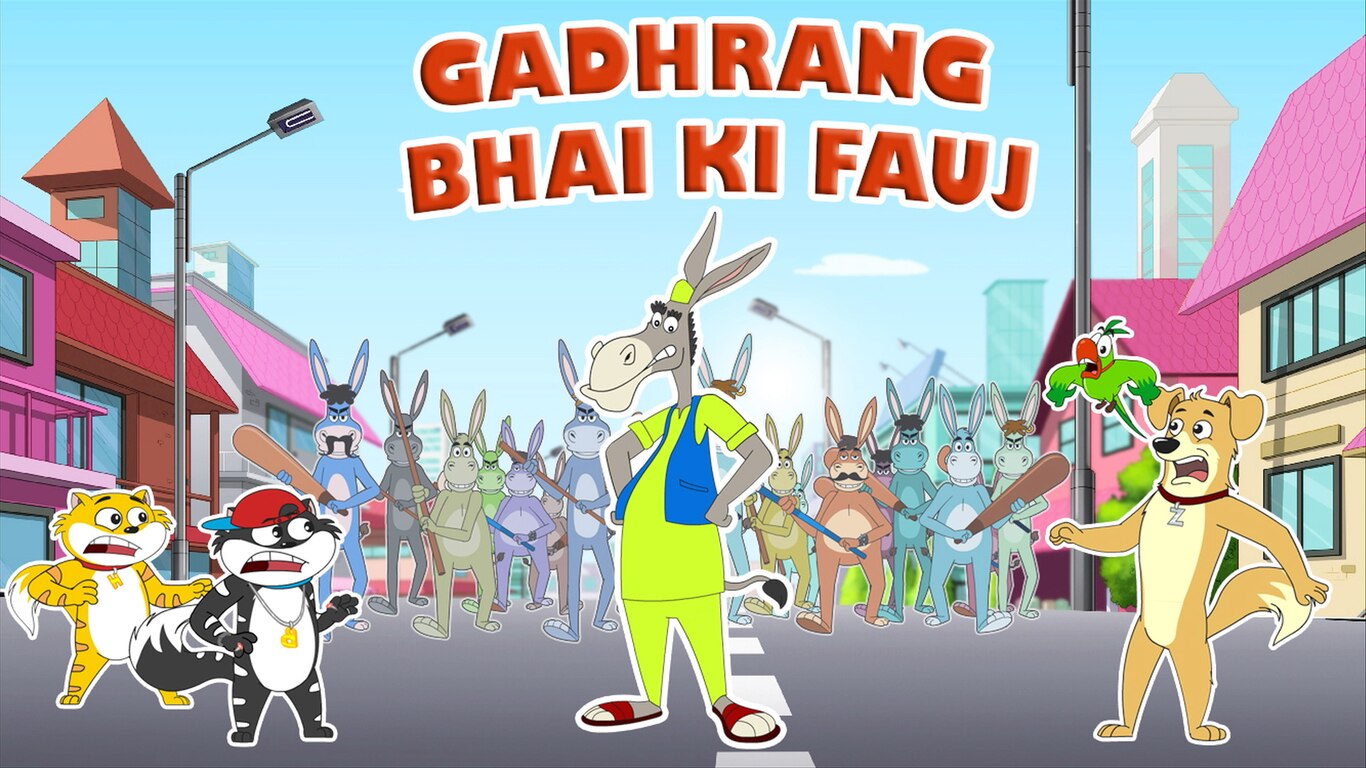 Gadhrang Bhai Ki Fauj