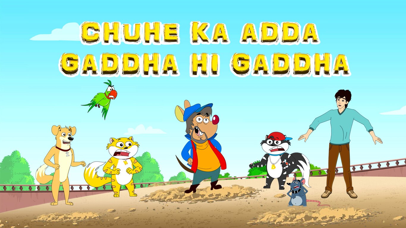Chuhe Ka Adda Gaddha Hi Gaddha