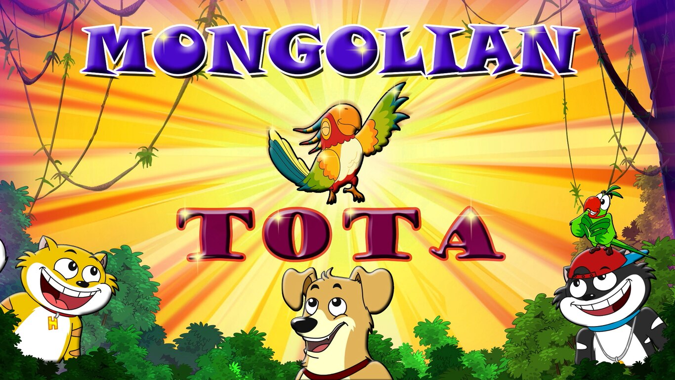 Mongolian Tota