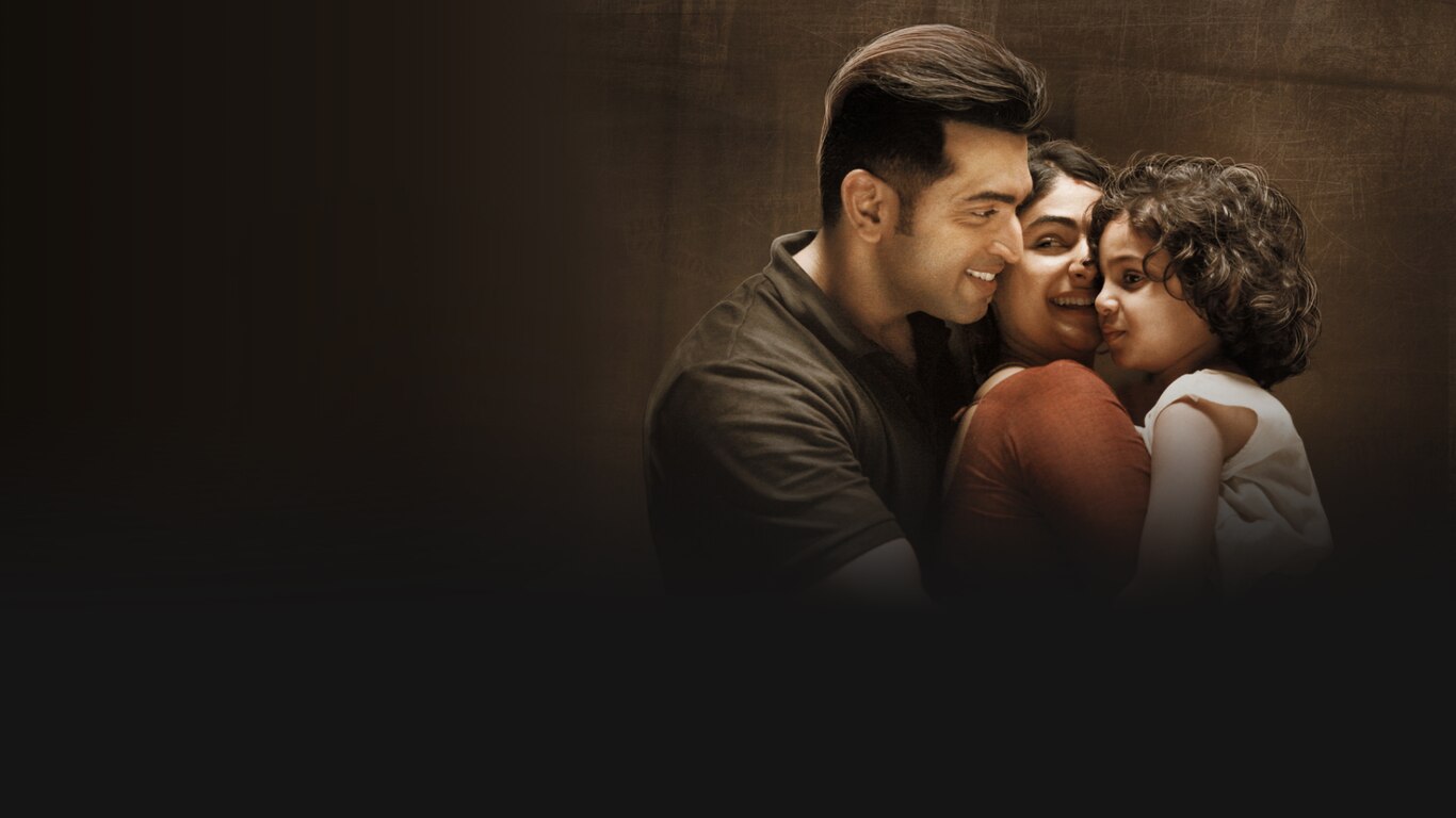 Sinam (Hindi)