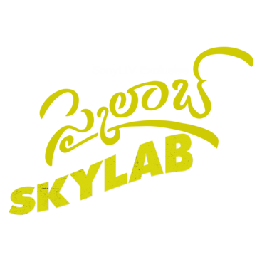 Skylab (Kannada)