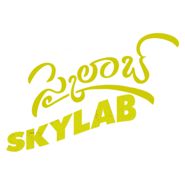 Skylab (Tamil)