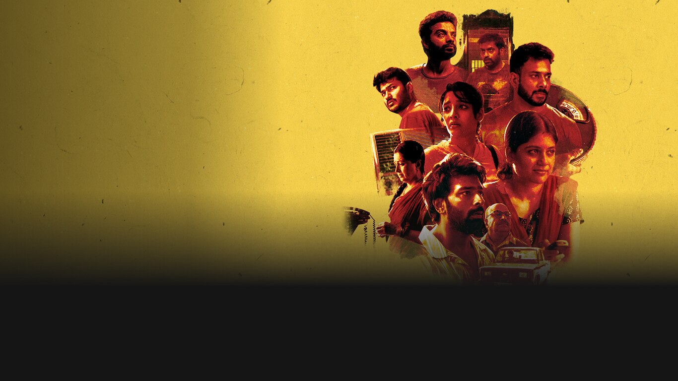 Story Of Things (Marathi)