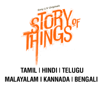 Story Of Things