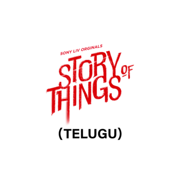 Story Of Things (Telugu)