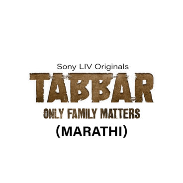 Tabbar (Marathi)