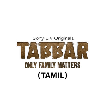 Tabbar (Tamil)