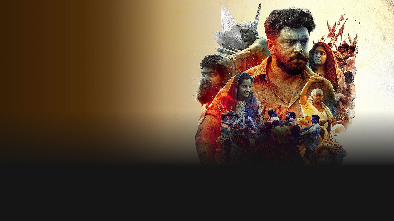 Thuramukham (Tamil)