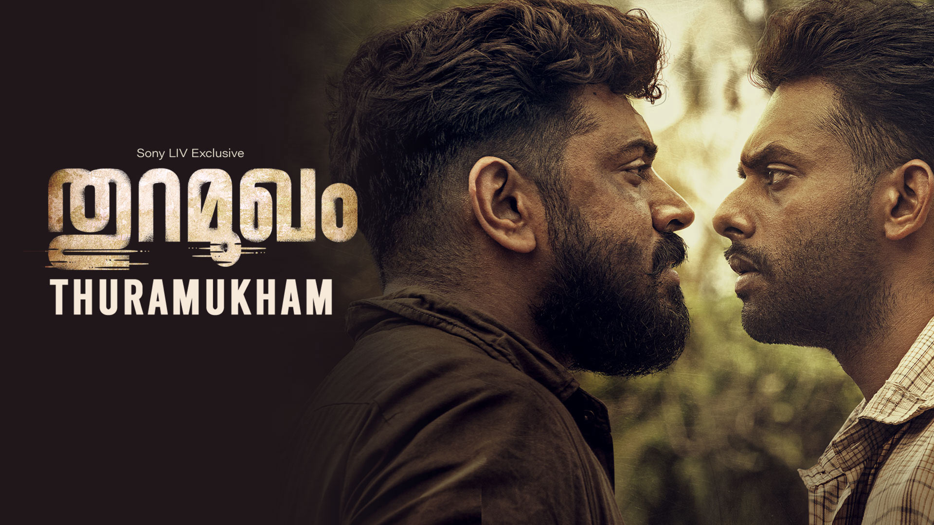 Latest malayalam full movie online watch deals