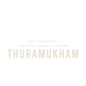 Thuramukham (Kannada)