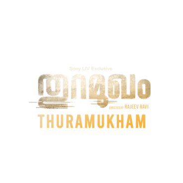 Thuramukham