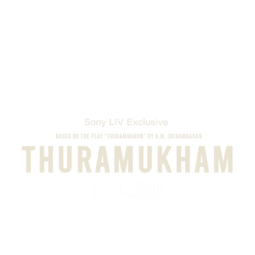 Thuramukham (Telugu)