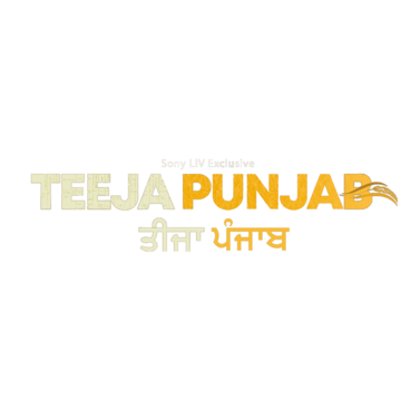 Teeja Punjab