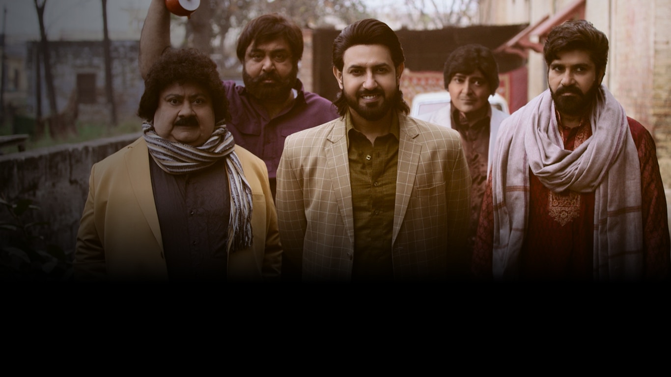 Chamak (Tamil) Trailer 1