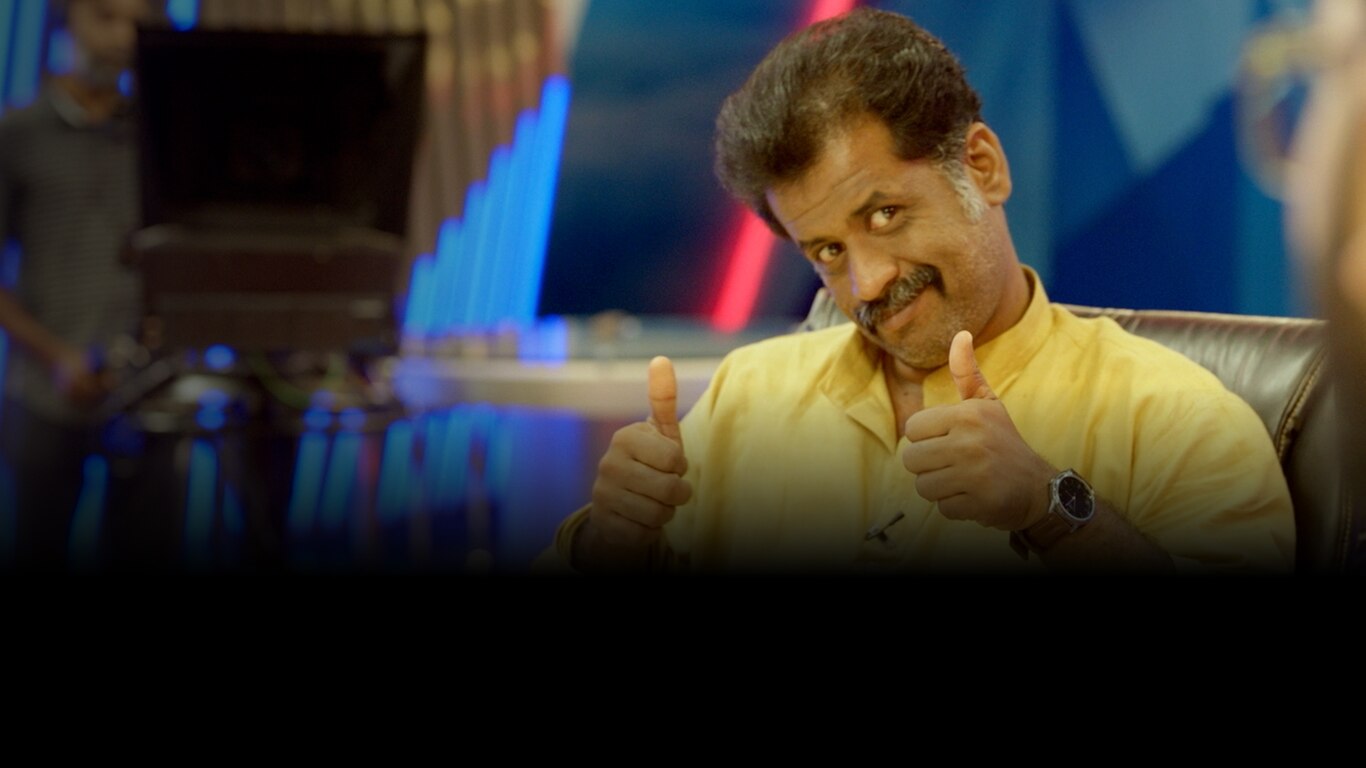 Jai Mahendran Trailer 1