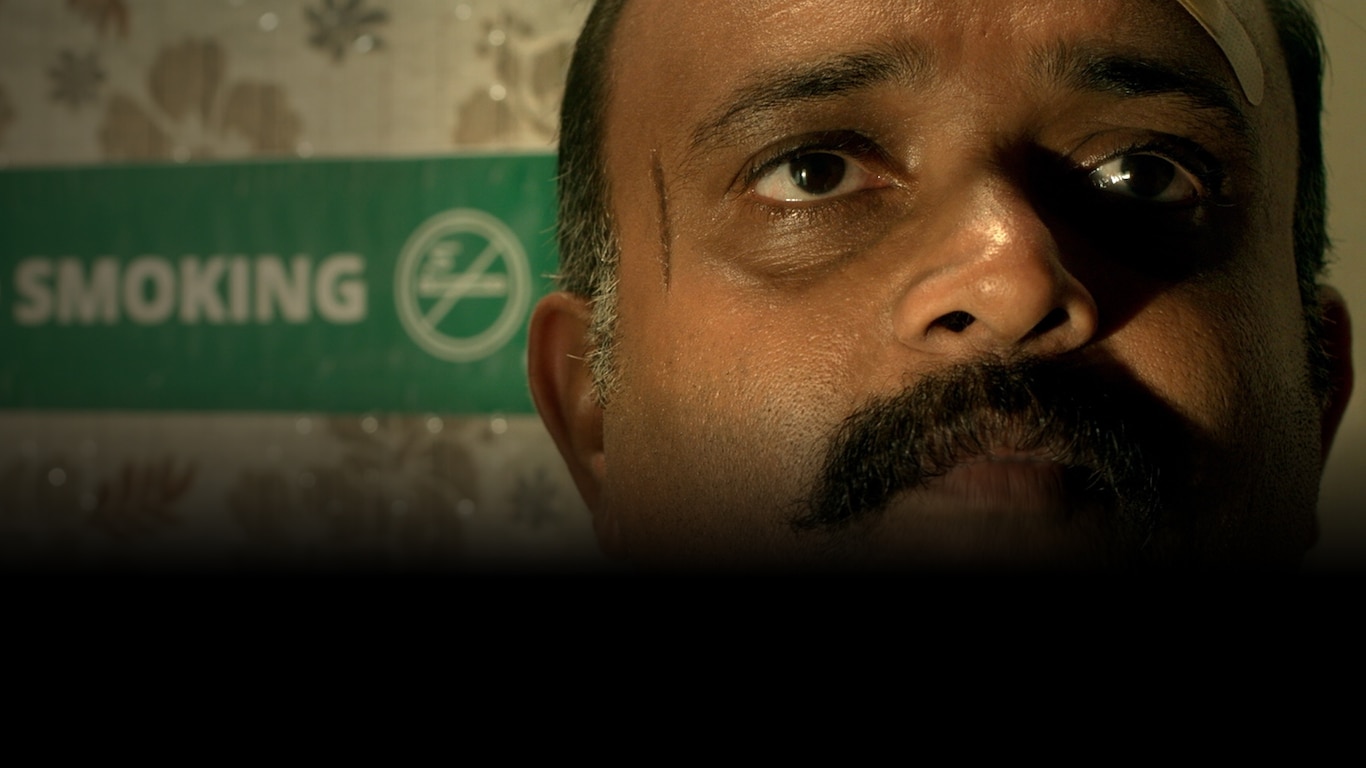 Purusha Pretham