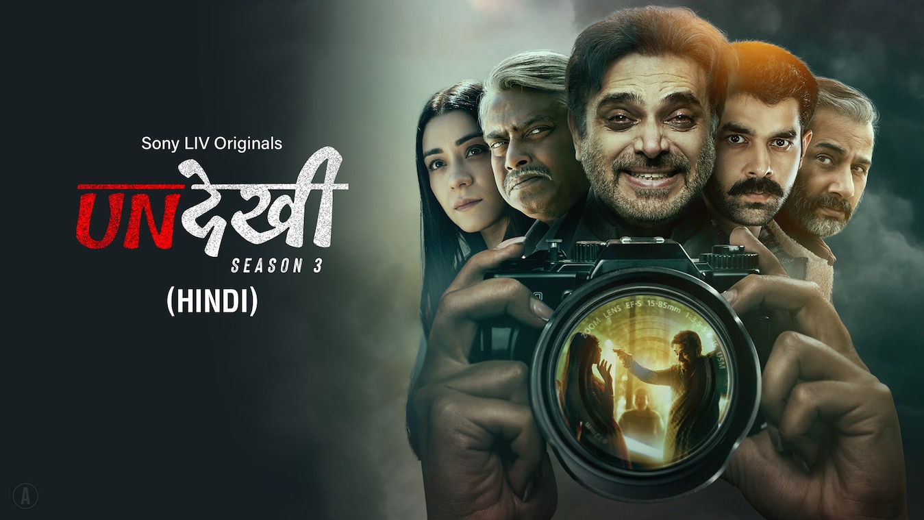 Undekhi Season 3 Watch All Latest Episodes Online Sony LIV Undekhi Season 3 Watch All Latest Episodes Online Sony LIV