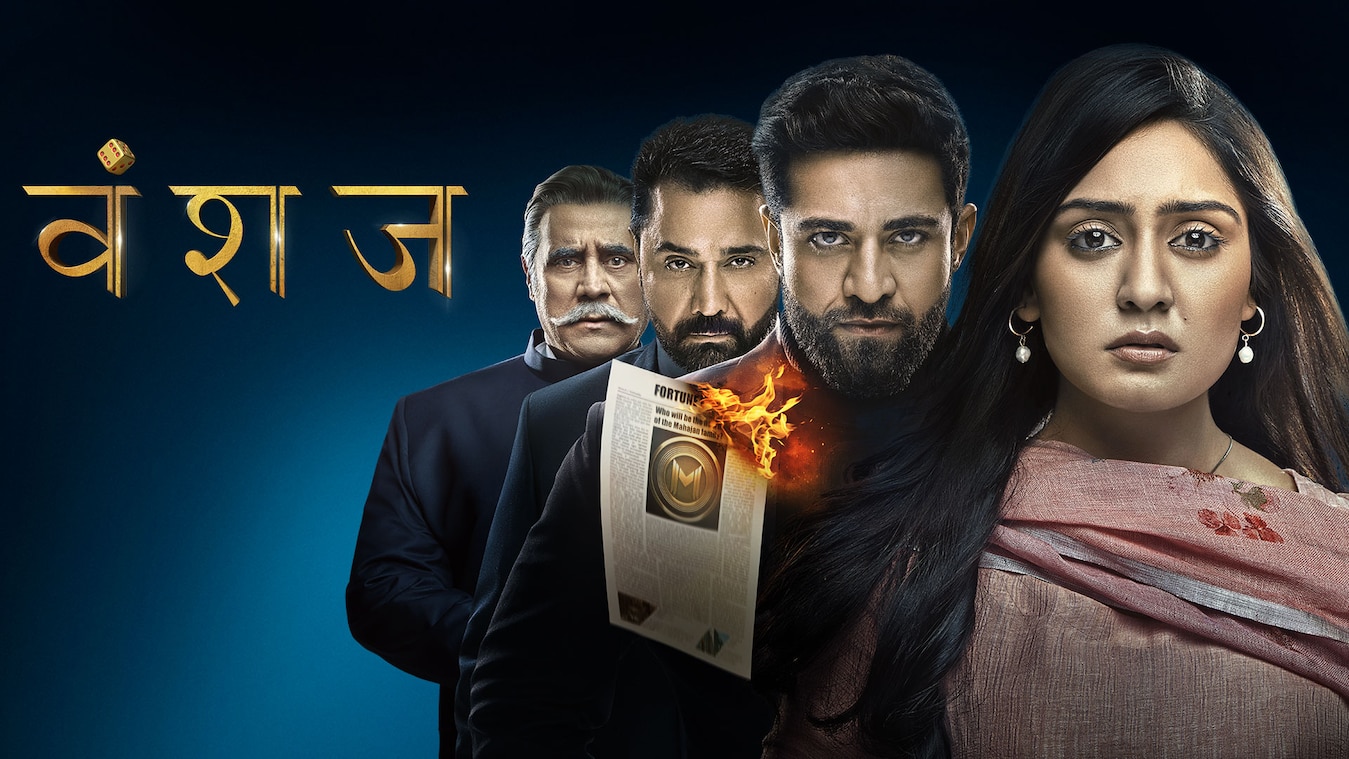 Watch The Vanshaj All Full Episodes Online episoderange Sony LIV