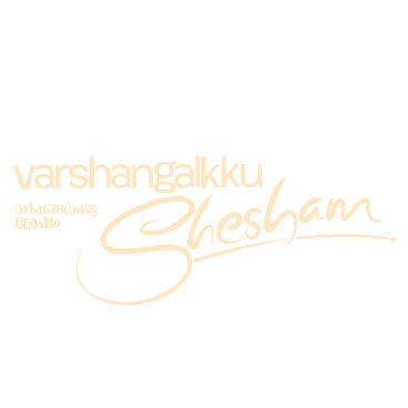 Varshangalkku Shesham (Malayalam)