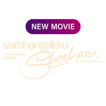 Varshangalkku Shesham (Kannada)