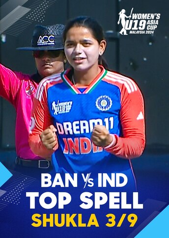 https://images.slivcdn.com/videoasset_images/wac24_ban_vs_ind_top_spell_shukla_19dec_portrait_thumb.jpg?h=484&w=344&q=high