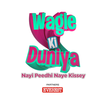Wagle Ki Duniya