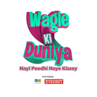 Wagle Ki Duniya