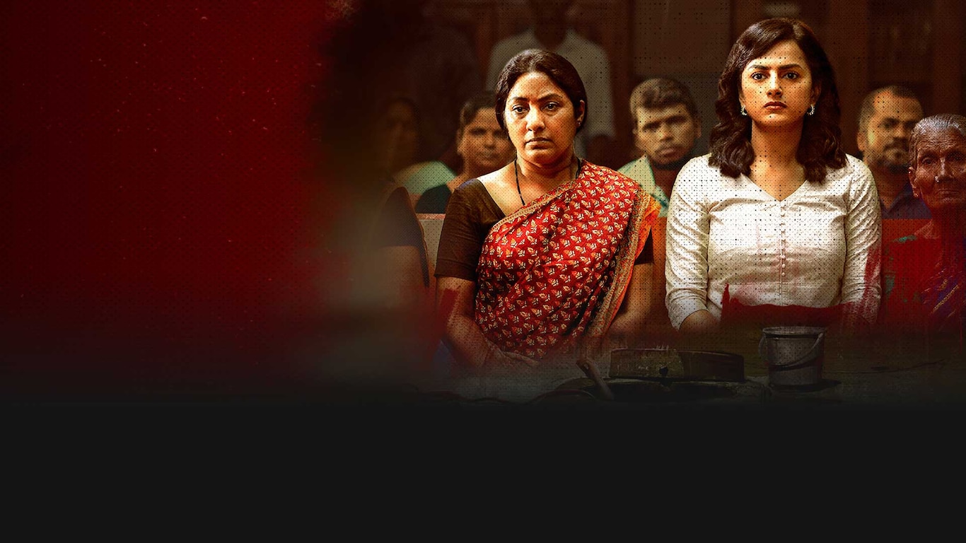 Witness (Malayalam)