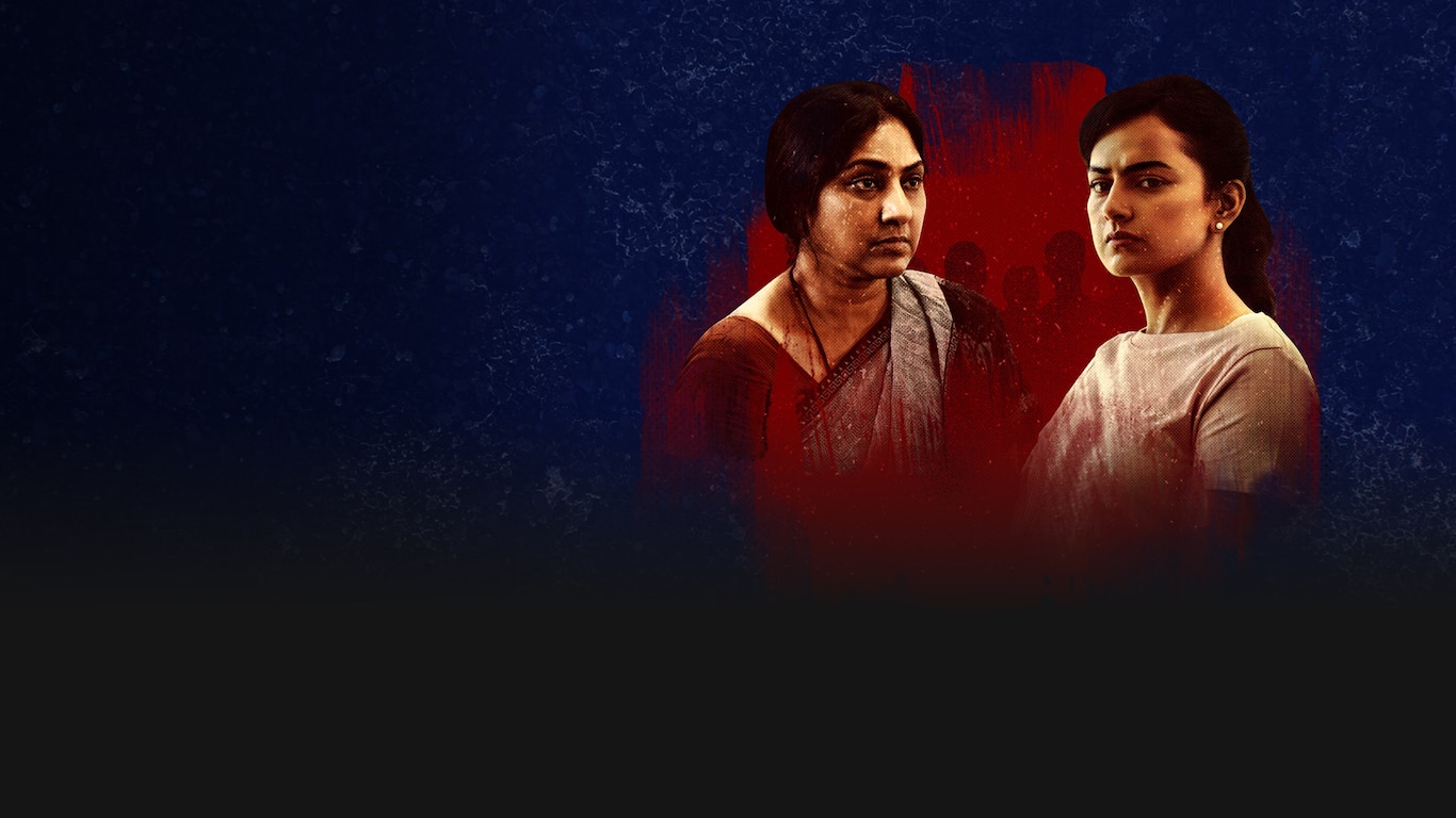 Witness (Telugu)